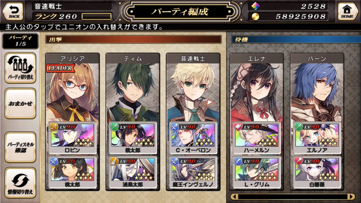 onsoku_grim's tweet photo. #グリムノーツ勢と繋がりたい 
#グリムノーツ
260ランクいったので更新しマースｽﾞｲ(ง ˘ω˘ )วｽﾞｲ
落書きマン＆マルチ遊び隊です～
自分からなかなか絡みにいけないので仲良くしてもらえると嬉しいです！･:*+.\(( °ω° ))/.:+ https://t.co/AiB5fAzVeK