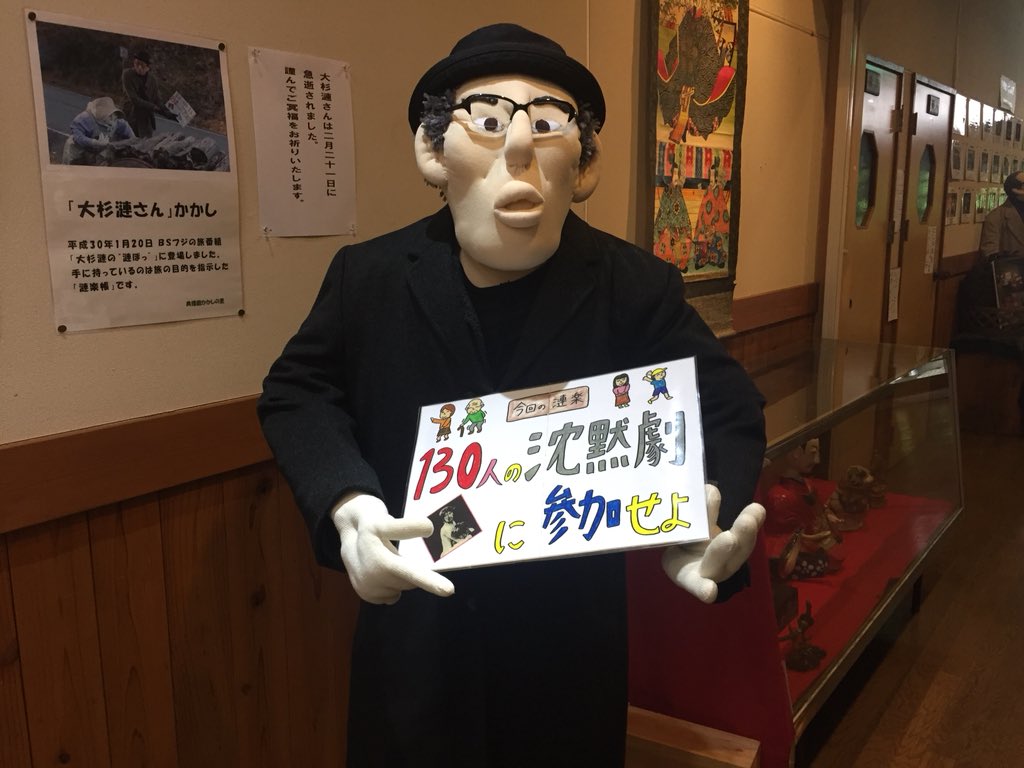 鹿ヶ壺山荘 Hashtag On Twitter