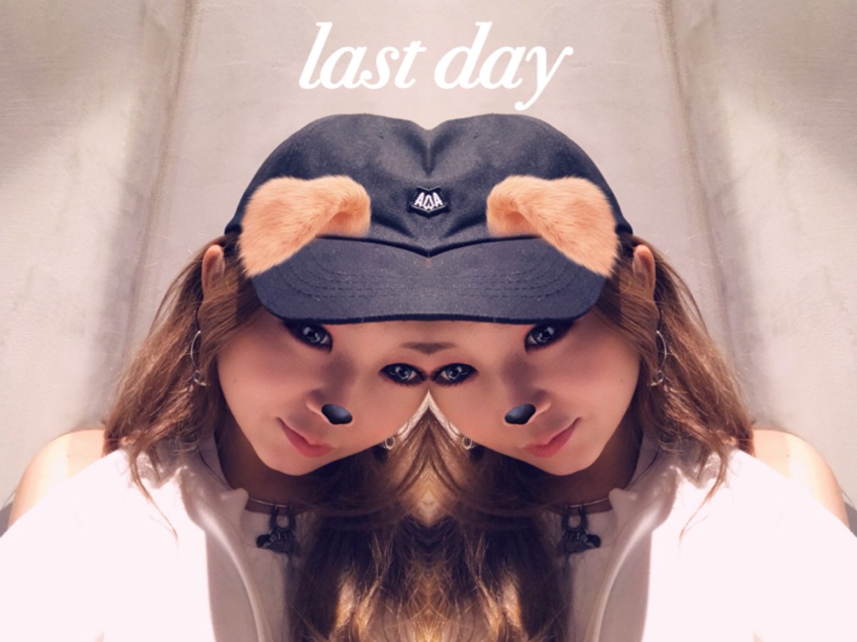 本日最終出勤日😱💦
思った以上に早すぎてまだ実感もしてない笑

lastまでいるので皆様遊びにきて下さいね♥️