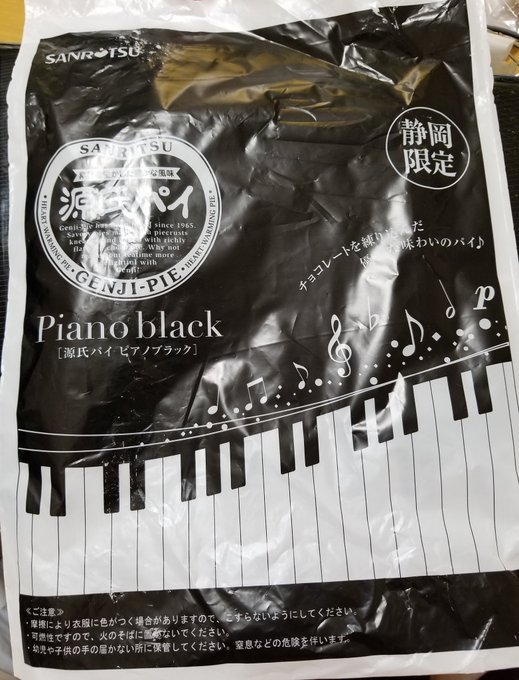 ファラ Chiyofather 18年04月 Twilog