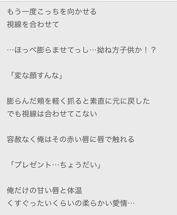 まけん 小説 ふ フィッシングガイド『Extreme』＆ジグファクトリー『REALS』オノケンBLOG