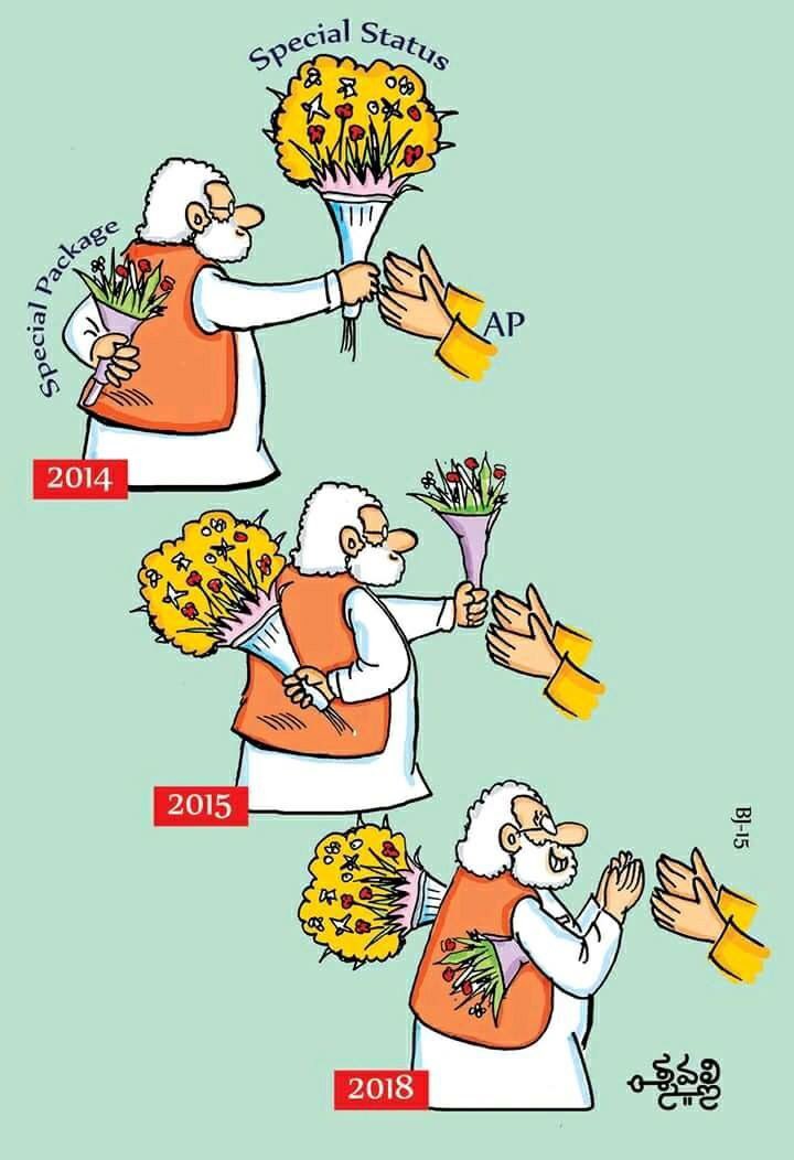 NriTDPCanada's tweet image. Current Situation #Backstabbed by @narendramodi we want special Status...@CBN_ARMY @tdptrending @JaiTDP #CBNDharmaporatam #APDharmaporatam #NriTDPCanada