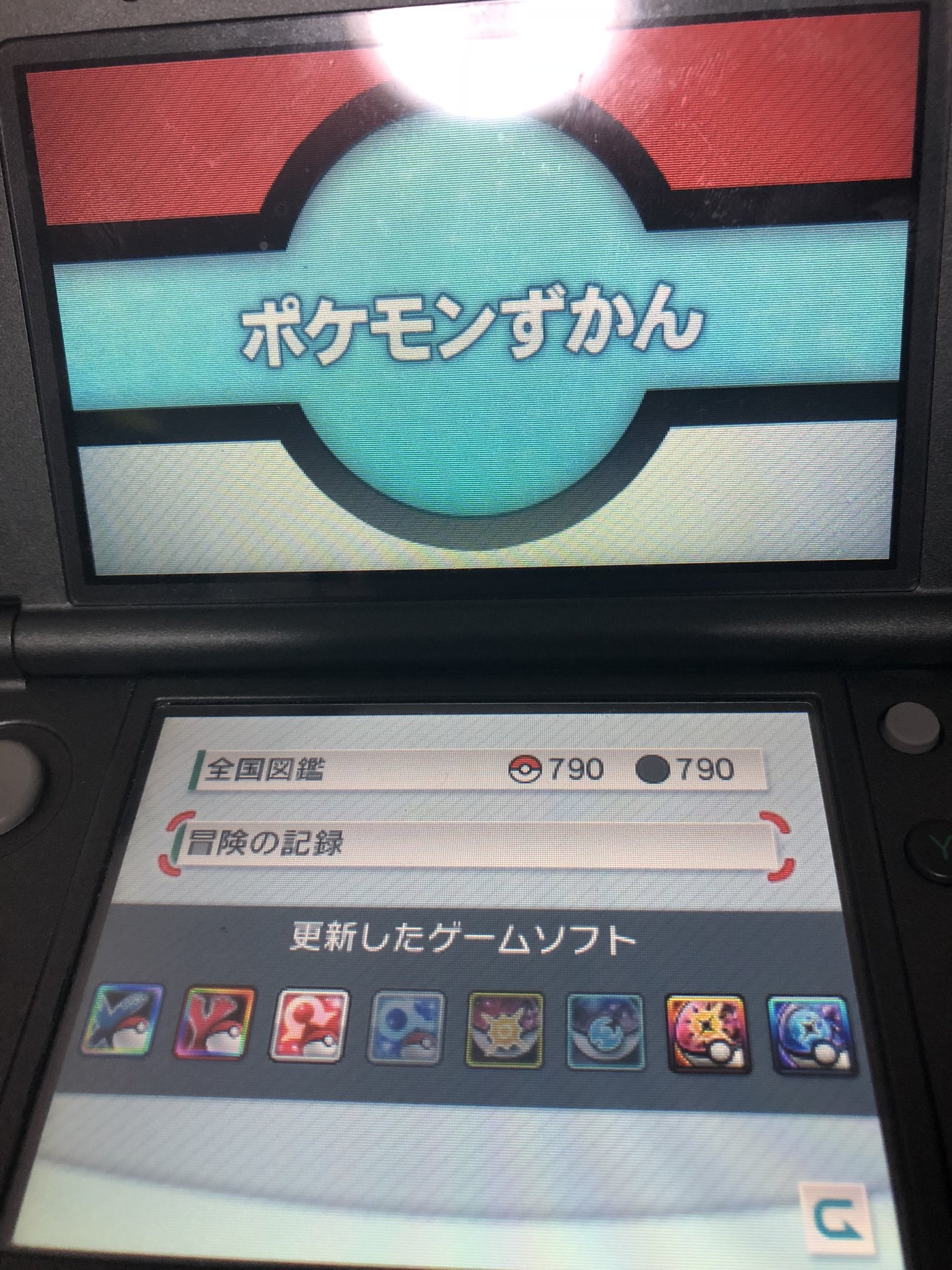 ごんぜっと ポケモンバンク図鑑完成rta 28 34 30で終了しました 見てくださった方々や手伝って下さった方々ありがとうございました 長時間配信すぎてアーカイブが残っていないため 数時間単位で切り取ってyoutubeにアップロードします T Co