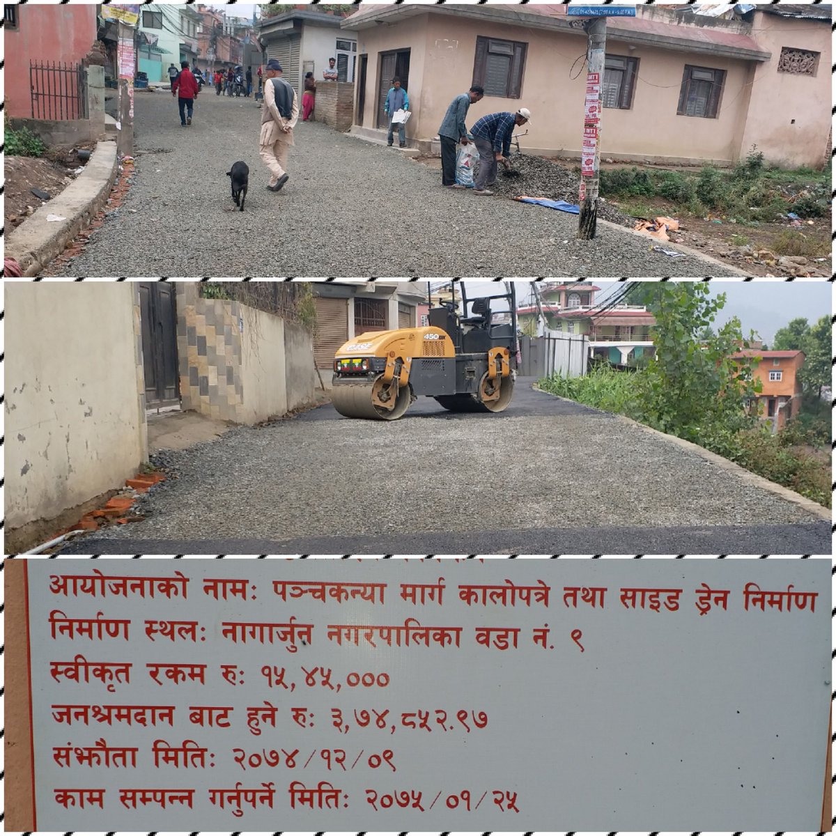 srpaudel's tweet photo. Happy to see the 'black topping project' is being completed within stipulated time frame.#Syuchatar #Nagarjun_Municipality https://t.co/DaMIvG0oqd
