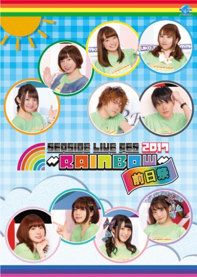 suzakinishi's tweet photo. シーサイドSHOPにて「SEASIDE LIVE FES 2017前���祭」が絶賛予約受付中です!!洲崎西のお二人も出演しています!ご予約お忘れ無く!
https://t.co/bOa8LWXGxI #洲崎西 #SLF2017 https://t.co/QQjbDVErho