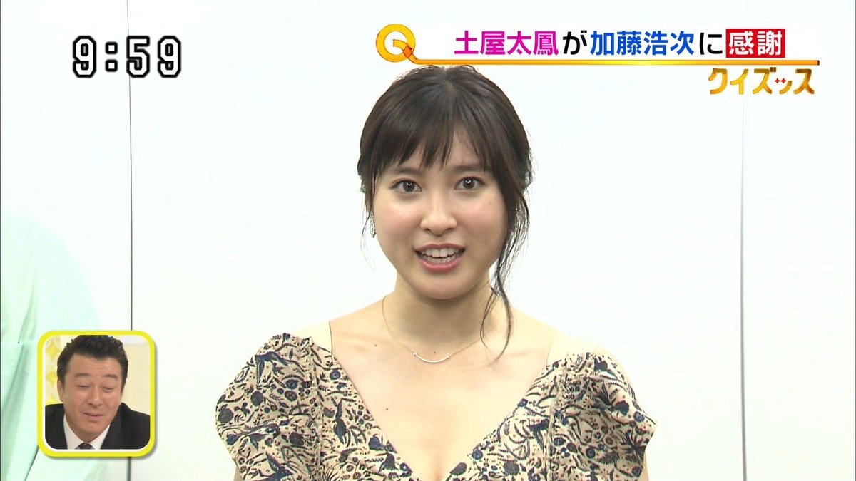Twitter 上的城丸香織 日テレスッキリ 土屋太鳳ｃ T Co 4wkbrotosp Twitter