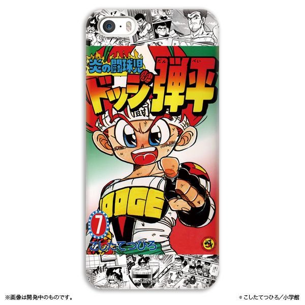 ナタリーストア على تويتر ピックアップ コロコロコミック ハードタイプのiphoneケースには 歴代のコロコロ 作品から14タイトルをピックアップ 単行本の表紙をメインに 名場面の数々をちりばめた賑やかなデザインに仕上げました T Co Vrdchw0v9j