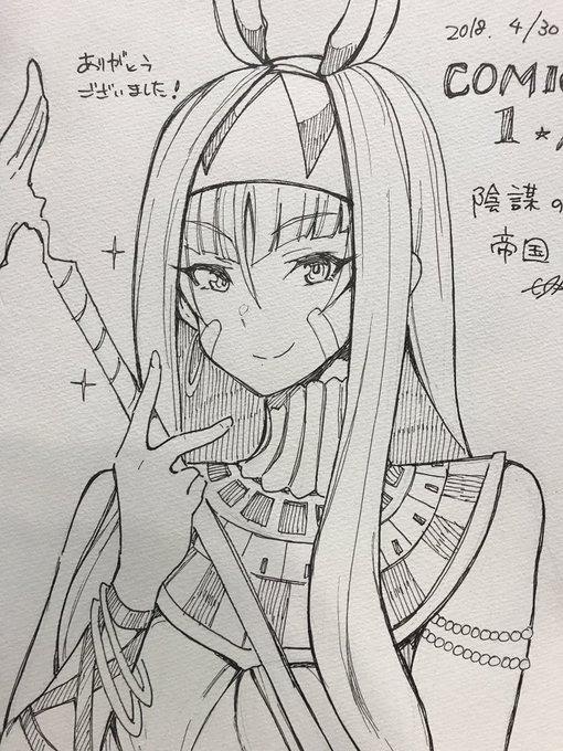 スケブ2件目完成しました!お待たせしました! 