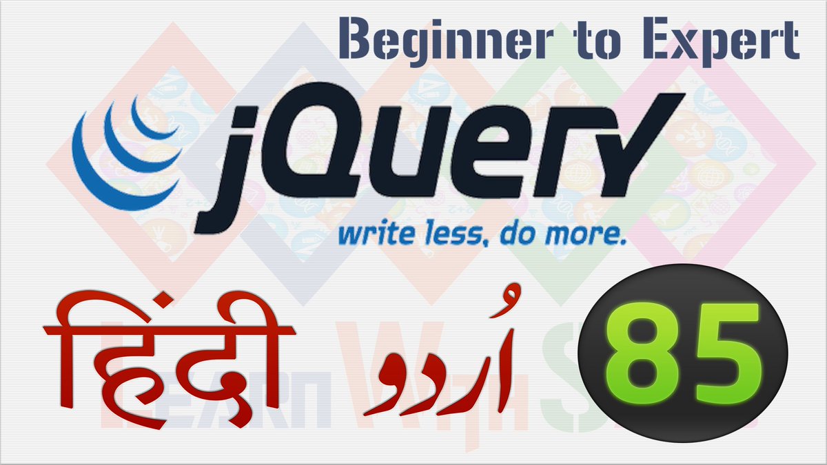 learnwithsaad's tweet image. JQuery-85 prevUntil() Method of JQuery in Hindi/ Urdu - LearnWithSaad
youtu.be/WrdFMRqkkxE
#JQuery #LearnJQuery #JQueryEnglish #JQueryHindi #JQueryUrdu #JQueryTutorials