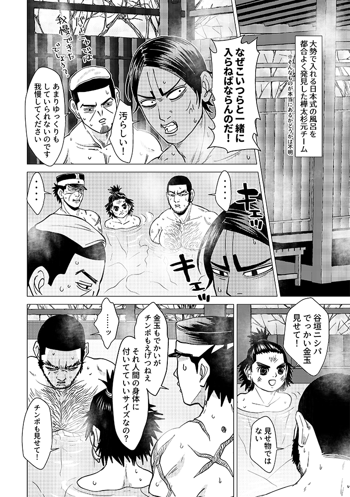 Twitter पर まつん40 48 3 14欠席 男同士のオチウ話とウブなコイト Twitter पर まつん40 48 3 14欠席 男同士のオチウ話とウブなコイト