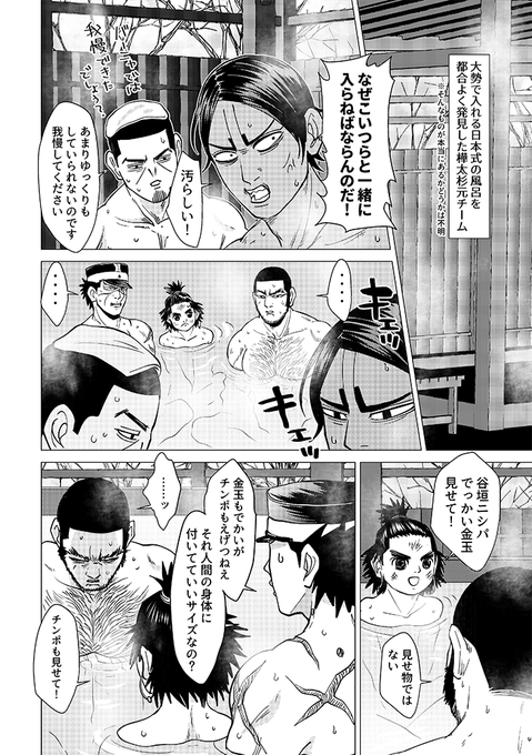 まつん 8 22欠席 Mathun さんの漫画 156作目 ツイコミ 仮 まつん 8 22欠席 Mathun さんの漫画 156作目 ツイコミ 仮