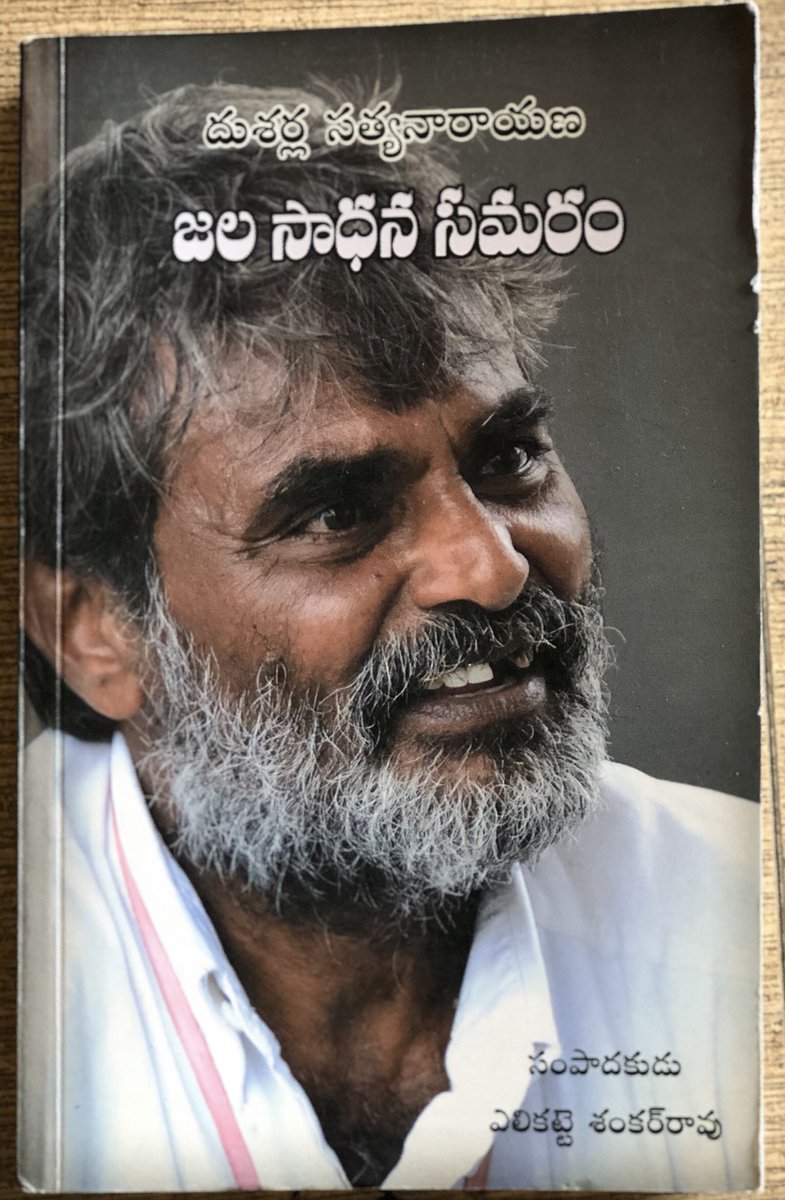 PawanKalyan's tweet photo. Silent Warriors who keep inspiring me.. https://t.co/VogRcIqcOv