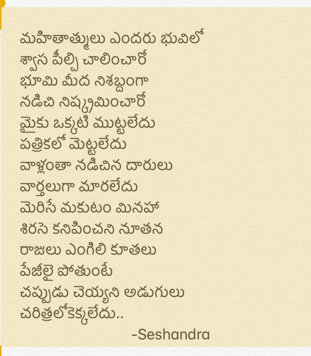 PawanKalyan's tweet photo. Silent Warriors who keep inspiring me.. https://t.co/VogRcIqcOv