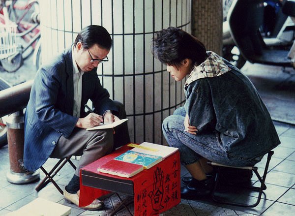 studyallydotnet's tweet image. "There are no successful businesses, only successful people."

Ancient Mandarin saying.