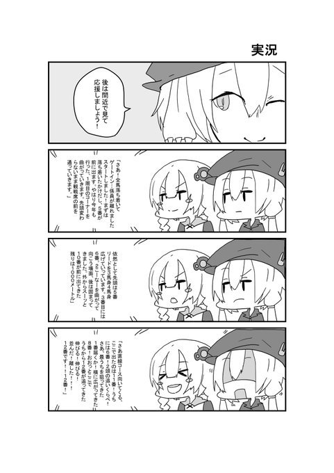 M12のtwitterイラスト検索結果 古い順