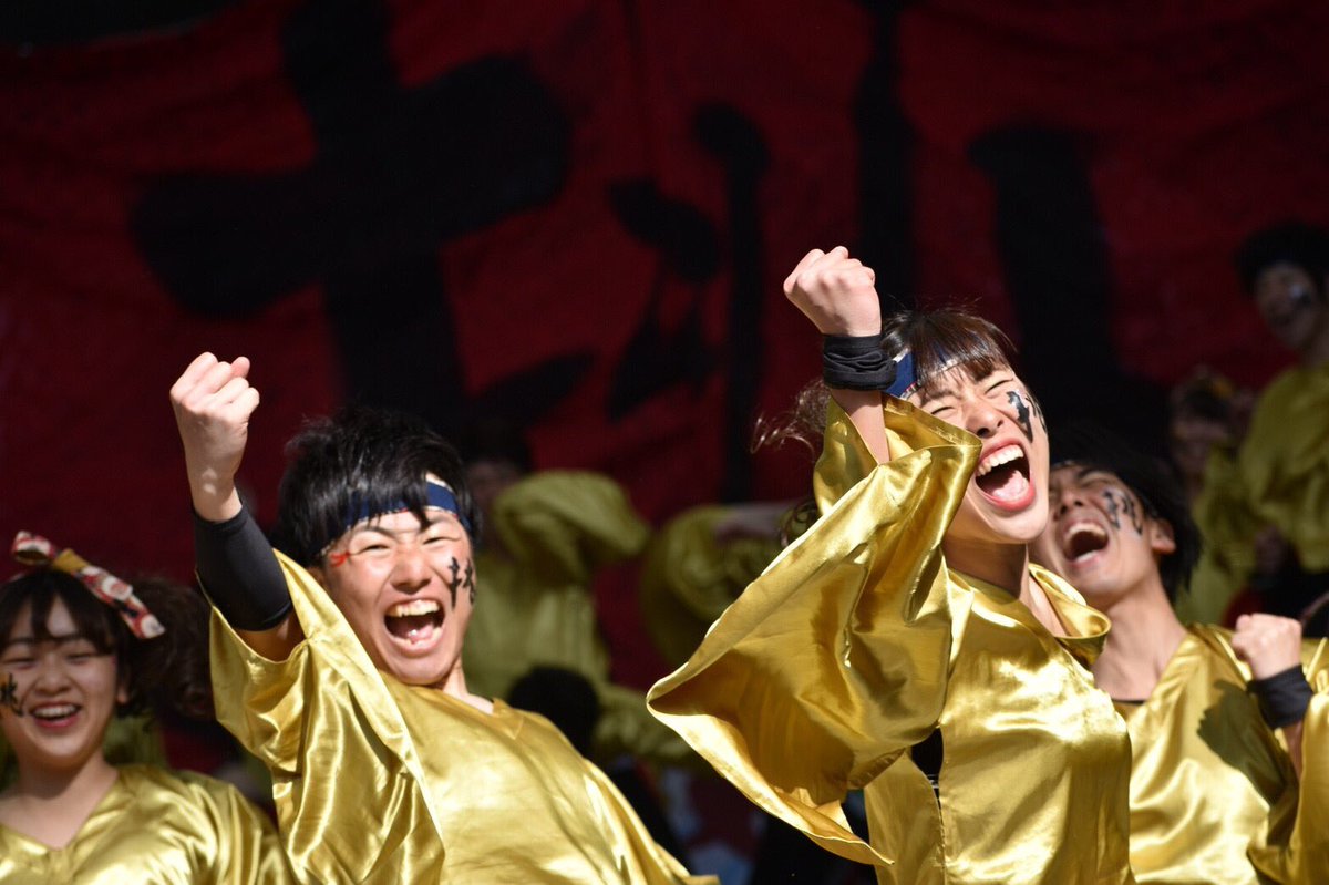 odorits_18's tweet photo. おどりっつのいいところ③
<<<お祭りは激アツ！>>>
各地で行われるよさこい祭りは、練習の成果を見せるいい機会です！いっぱい練習して本番に挑むと楽しさ100倍🤩
さらに、こんなフォトジェニックな写真も撮ってもらえます🙌 https://t.co/ByIl1YUB9e