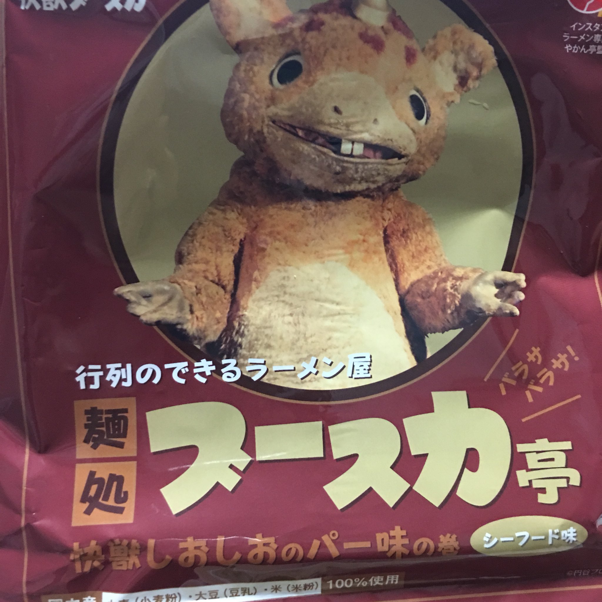 しおしおのパー Twitter Search Twitter