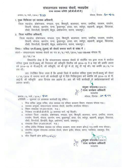 Dileepk99647020's tweet photo. @ChouhanShivraj किसी को अपना बनाओ
तो दिल से बनाओ जुबान से नही
क्योंकि  सुई मे वही धागा प्रवेश कर सकता है
जिस धागे मे कोई गांठ नही हो
#निष्कासितों_को_बहाल_करो नही तो #अब_की_बार_भाजपा_फरार समझो
@BJP4MP को 36हजार निष्कासितो की तरफ से सूचना देता हू #saveMPW कोलारस मुंगावली चित्रकूट आगे आपकी मानसिकता https://t.co/k9luC0x15O