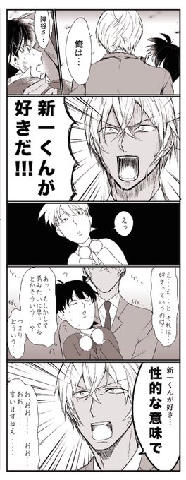 画像まとめ 魔法少女 俺 アニメレーダー