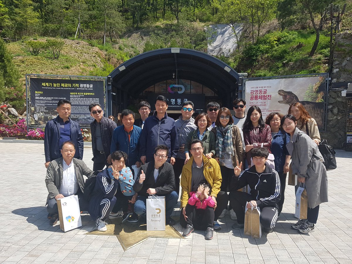 2018.4.28 장안구건설과 단합대회
