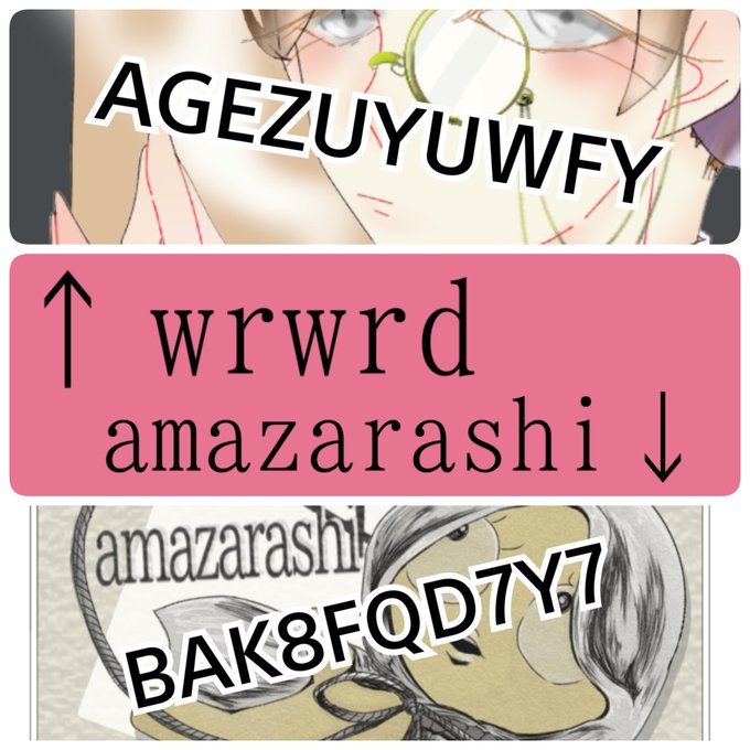 Amazarashiのtwitterイラスト検索結果 古い順