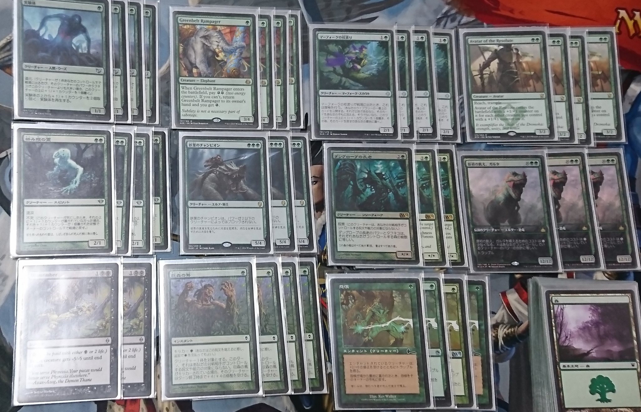 緑信心　デッキ 緑単信心について考える - ロダーシャの考察