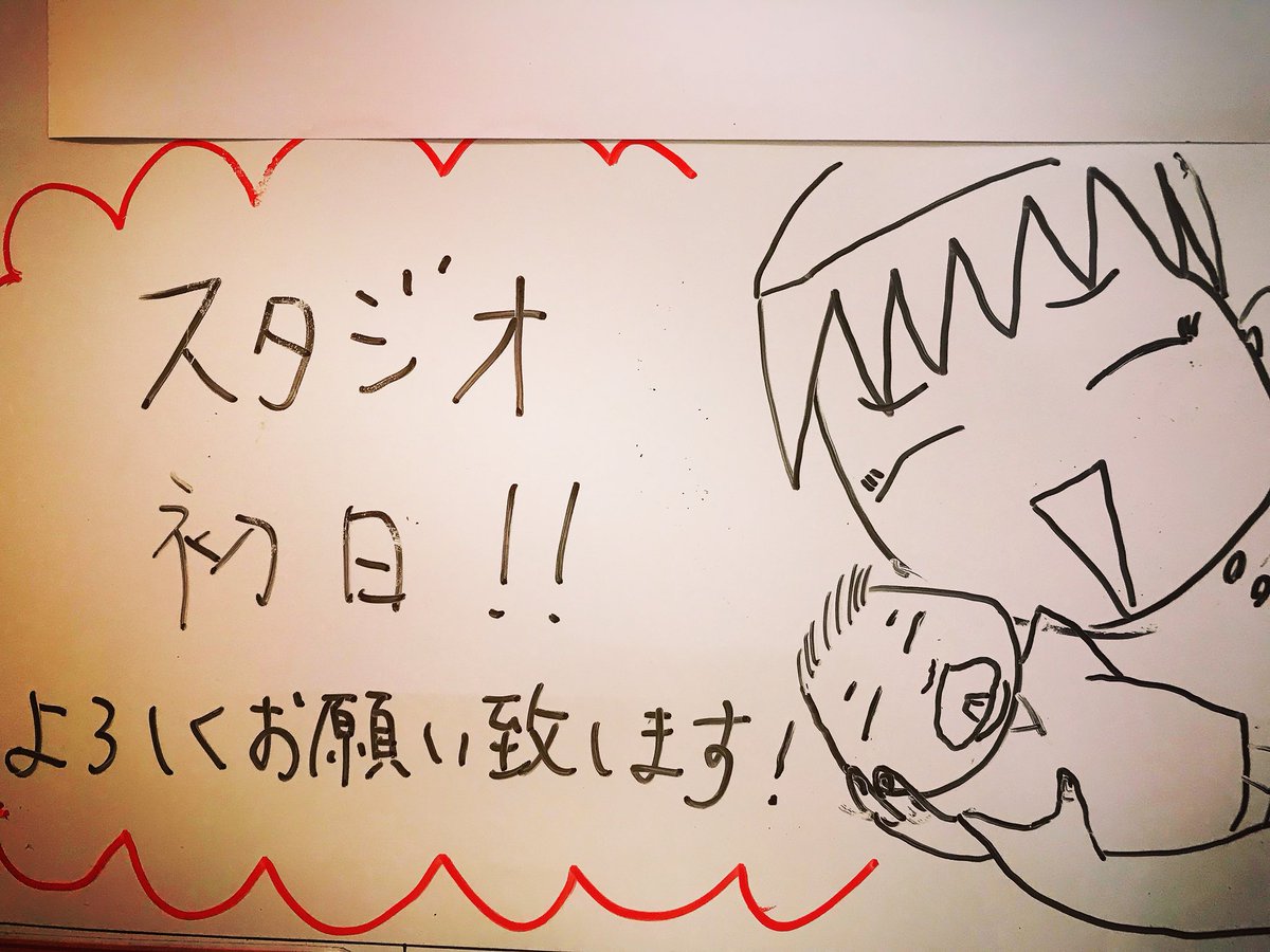 Rieko ほっこりなイラスト O ドラマ 透明なゆりかご クランクイン 祝 乾杯しましょ V V