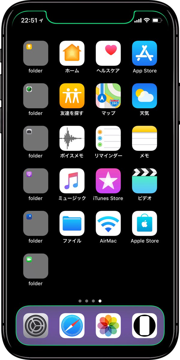 Hide Mysterious Iphone Wallpaper 不思議なiphone壁紙 En Twitter 黒背景にノッチとドックだけが浮かび上がってミニマルにiphone Xを堪能する壁紙 ドックはカラーとグレーあり 32セット Wallpapers Emphasizes Notch And Dock Only With Black Background And