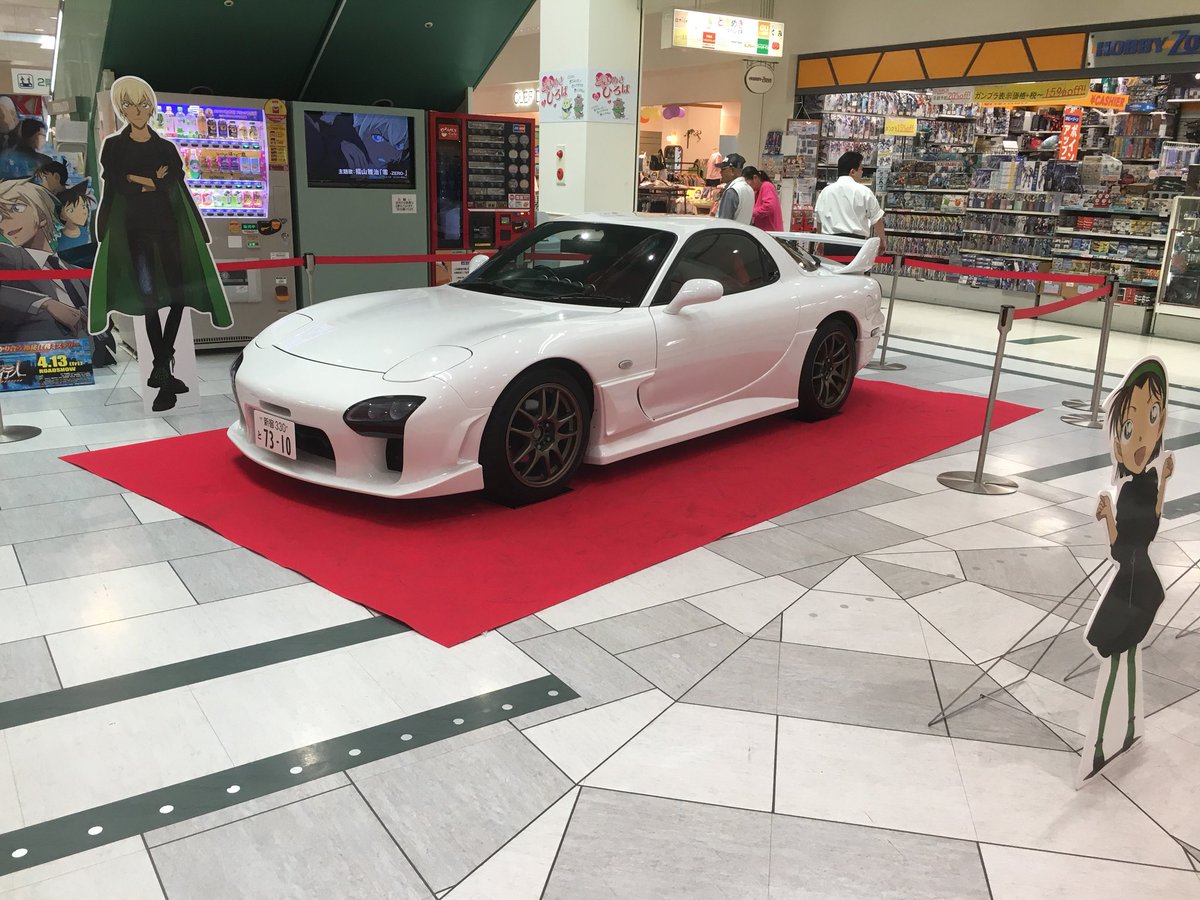 ツッチー Principio Del Fin A Twitter 安室さんの愛用車が展示してあるって事だったので昨日撮ってきた 安室透 降谷零 バーボン ゼロの執行人