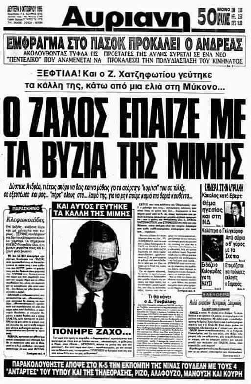 Εικόνα