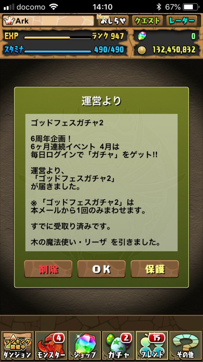 Ark これはな 誰でもそうなるんや Ark これはな 誰でもそうなるんや