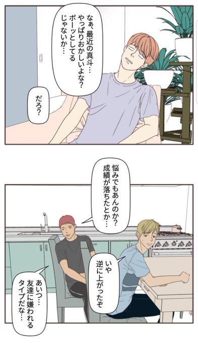 Xoyのtwitterイラスト検索結果 古い順