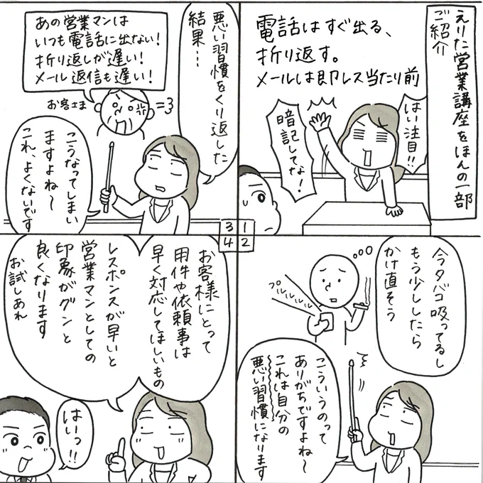 Instagram更新しました。教育係のえりたがなにやら燃えています🔥
https://t.co/yM00mh6wYF 