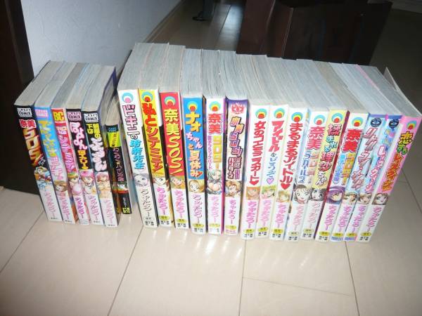 NamiSOS's tweet photo. Chataro's Manga collection is lovely ♥_♥#chataro #namisos #hentai #manga #collection https://t.co/mbzypsX3xl