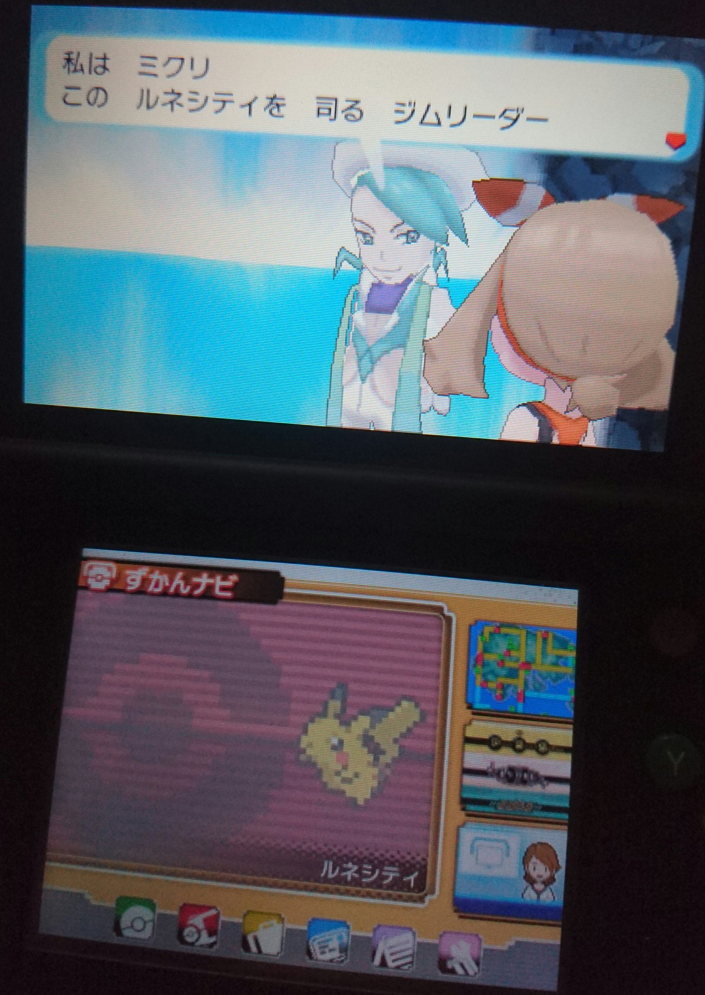 ポケモンoras Twitter Search Twitter