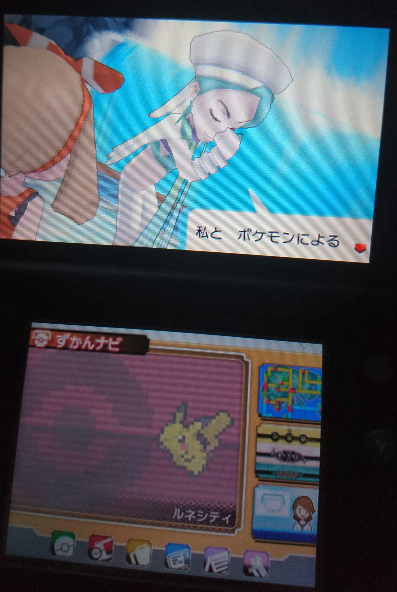 ポケモンoras Twitter Search Twitter