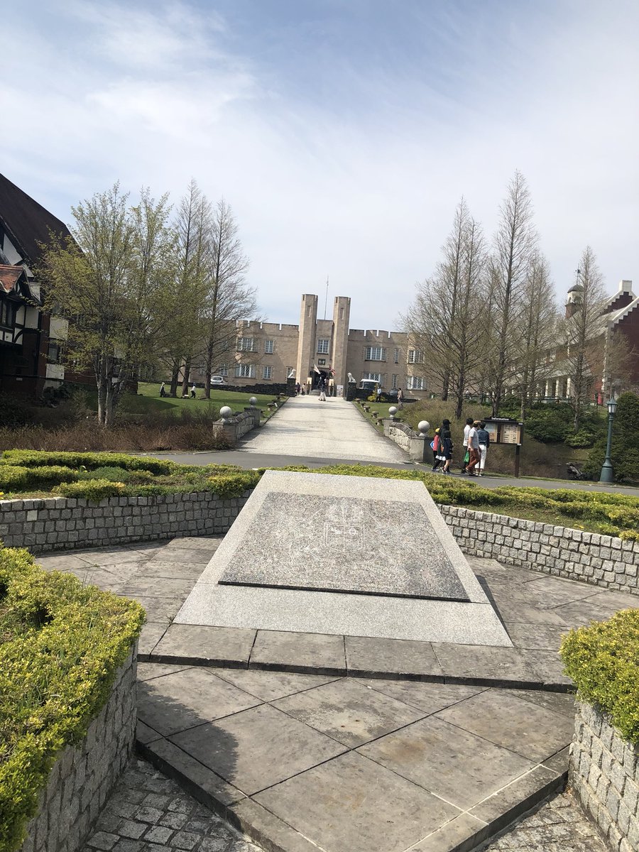 Etiqueta 道明寺家 En Twitter