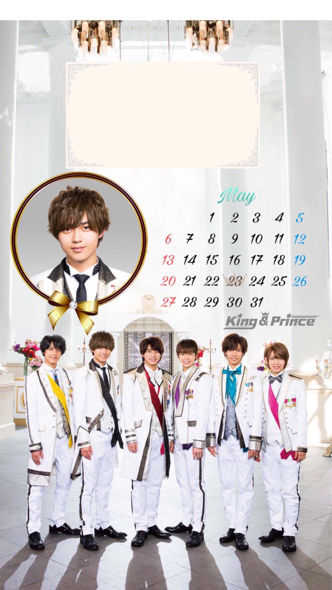 ふぅ در توییتر プリ画フォロワー100人記念 キンプリデビュー記念 Iphoneロック画面 カレンダー付き King Prince シンデレラガール 平野紫耀永瀬廉髙橋海人 保存 使用自由です よかったらどおぞ