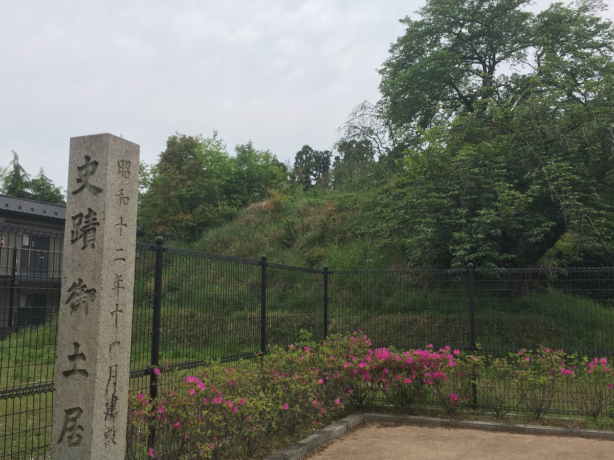 御土居を一周してみた 4/30 (4ページ目) Togetter