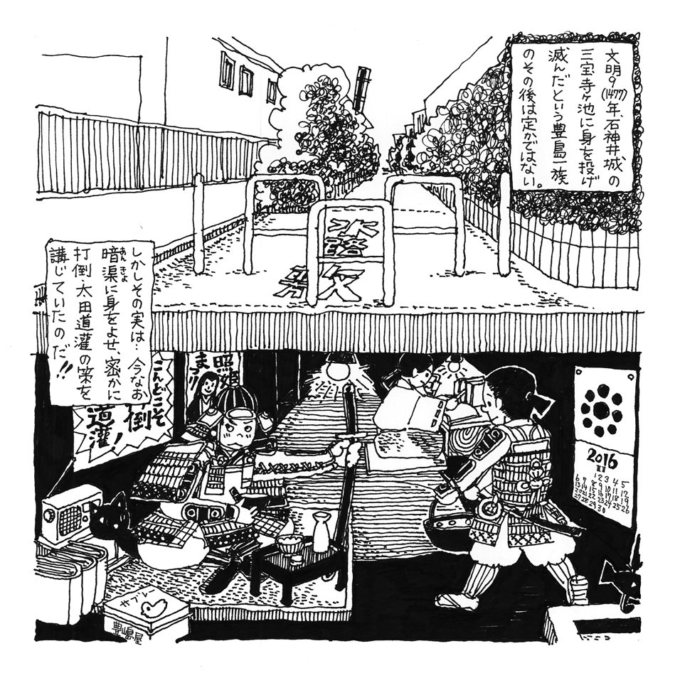 さくらいようへい Op Twitter 練馬区民になったことだし と一昨日は石神井城址までおさんぽ 善福寺池はホームタウンだけど三宝寺池ものんびりしていてよい ふるさと 文化館で武蔵野うどんを頂きましたよ 糧うどん おいしかった ちょっと前に描いた暗渠イラスト