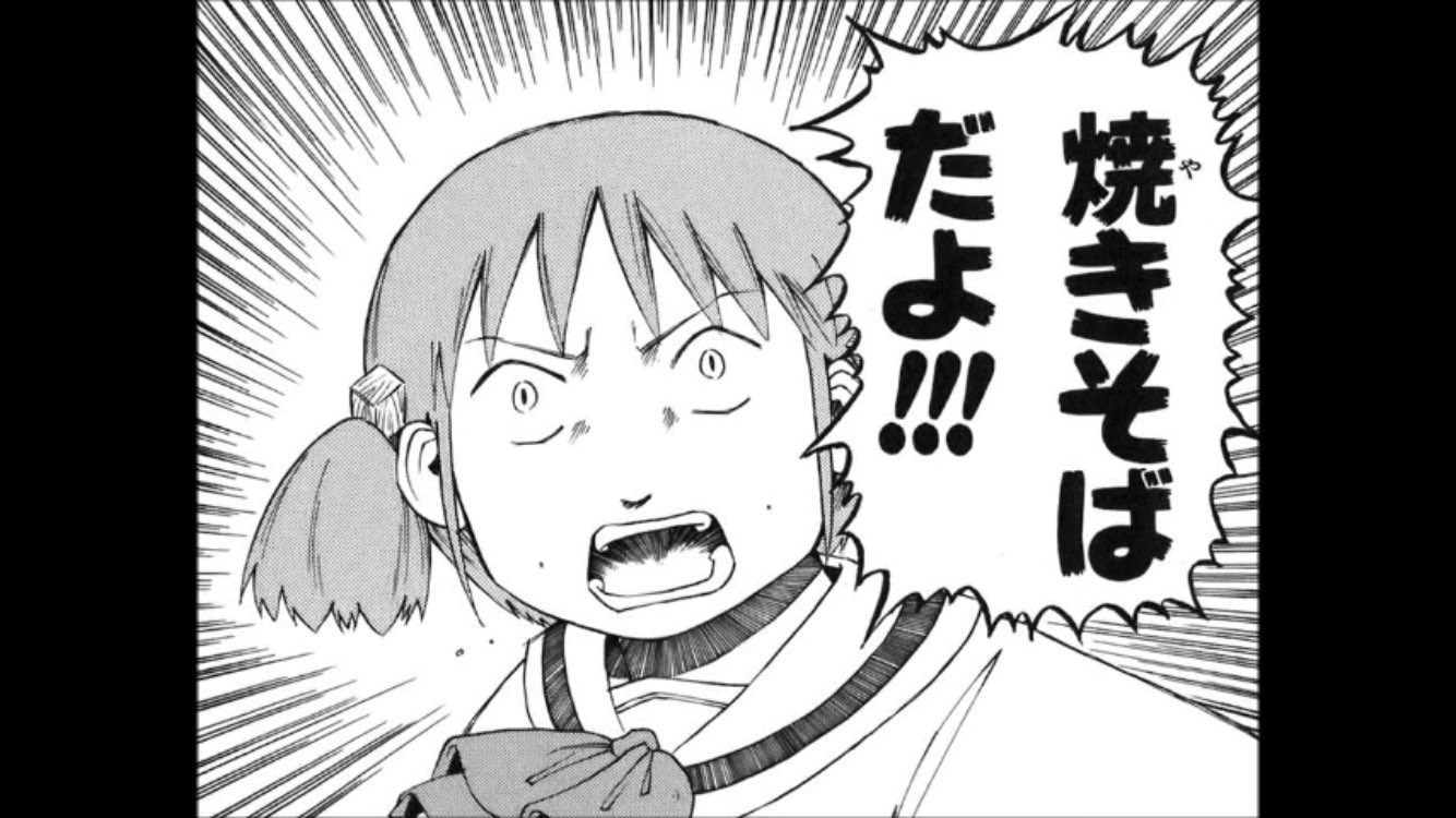 Twitter 上的 Kaname 瓦そばのお焦げを見て思い出してしまった 焼きそばだよ 焼いた そばだよ T Co Yuvbmqkz6m T Co Pohqbhfe Twitter