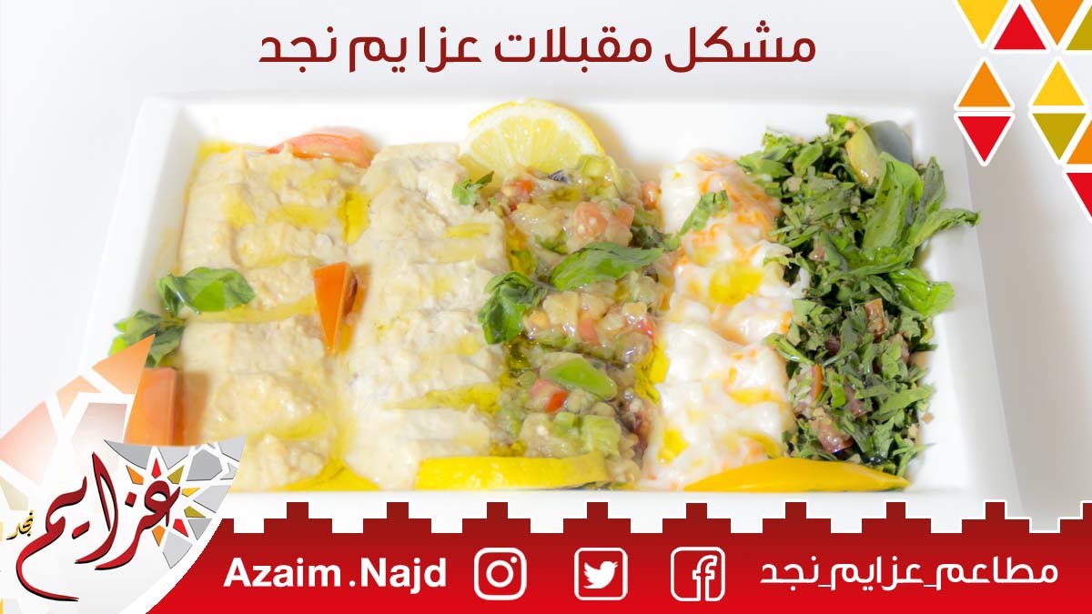 AzaimNajd's tweet photo. خلي سفرتك تكمل 😍 https://t.co/uewN3TntQw