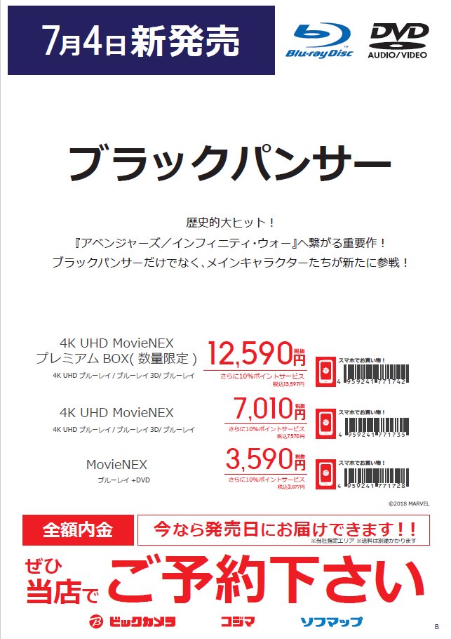 ビックカメララゾーナ川崎店 公式 Z ご予約は当店で 新作ブルーレイ Dvd 1f 好評予約受付中 嵐 Arashilivetour17 18 Untitled