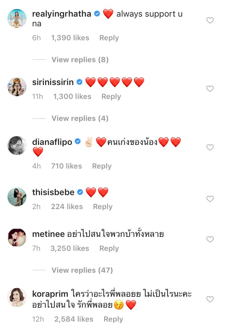 UnderbedDara's tweet photo. ใครไม่อิน คนดูอิน ชีพลอยเลยจัดคนอินสักหน่อย กลัววววว  #TheFaceAllStars https://t.co/863vQ29InX