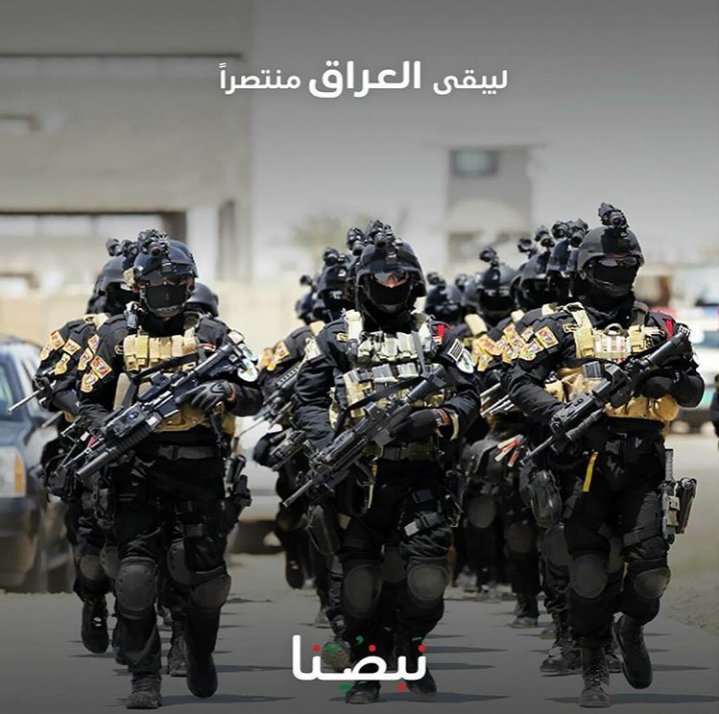 صباح الرجولة