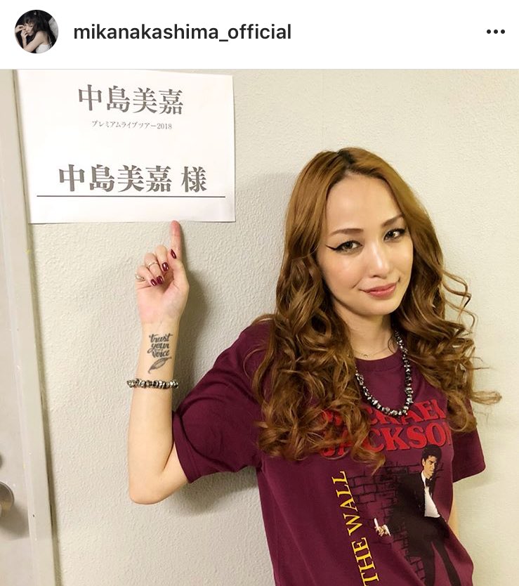 ちげ 中島美嘉と同じ髪色にしたい ちげ 中島美嘉と同じ髪色にしたい