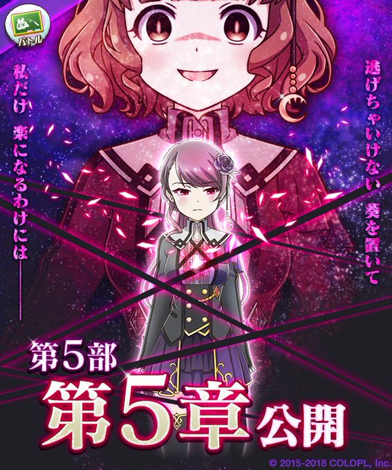 公式 バトルガール ハイスクールさん の人気ツイート 6 Whotwi グラフィカルtwitter分析