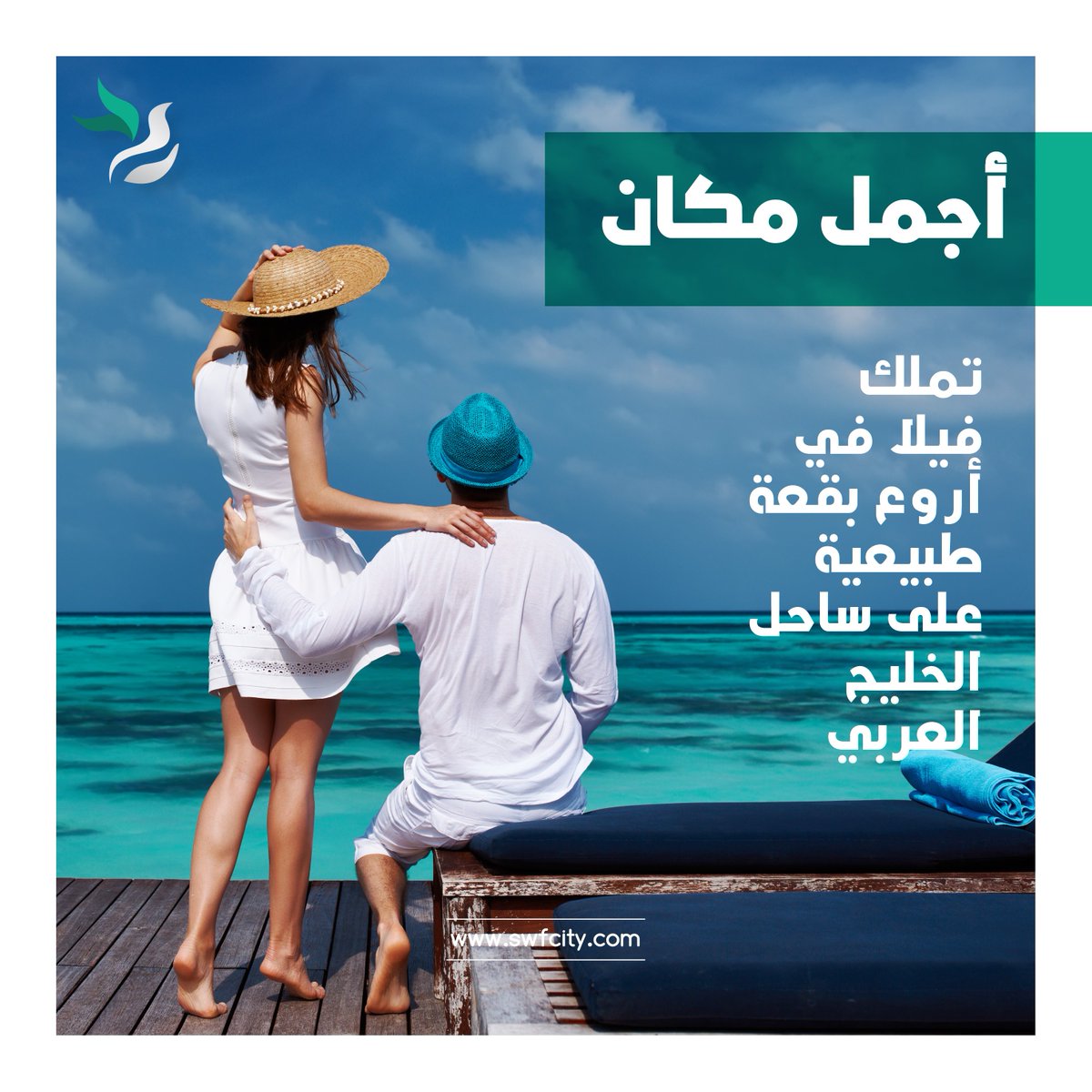 Ajmalmakancity's tweet photo. تملك منزلك على البحر مباشرة بأجمل مكان في مدينة الشارقة للواجهات المائية
#مدينة_الشارقة_للواجهات_المائية #أجمل_مكان #الشارقة #البحر
Own your beach view villa in Sharjah Water Front City - Ajmal Makan
#Swfcity #Ajmal_makan #Sharjah #sea https://t.co/DTRk67TBo6