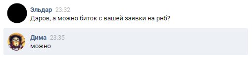 я вообще простой парень