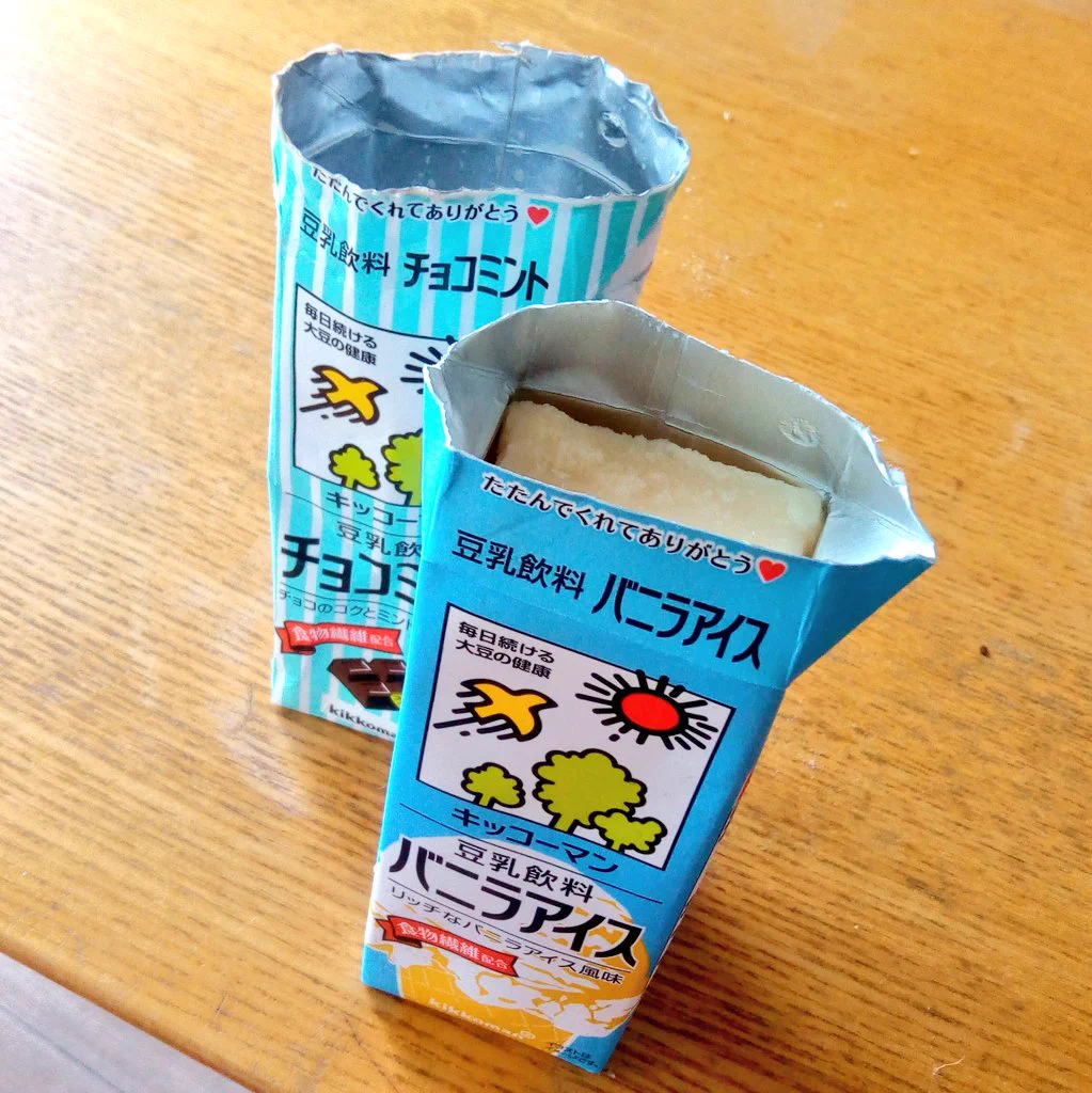 いろんなレパートリーがあっていいかもw冷凍させるだけで簡単にアイスが作れるw